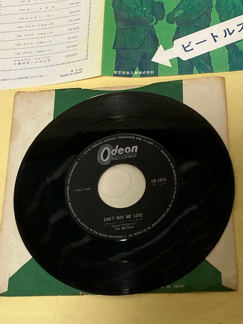 ビートルズ ●LPハードデイズナイトからのシングルカット盤5枚(フチ有り1枚)