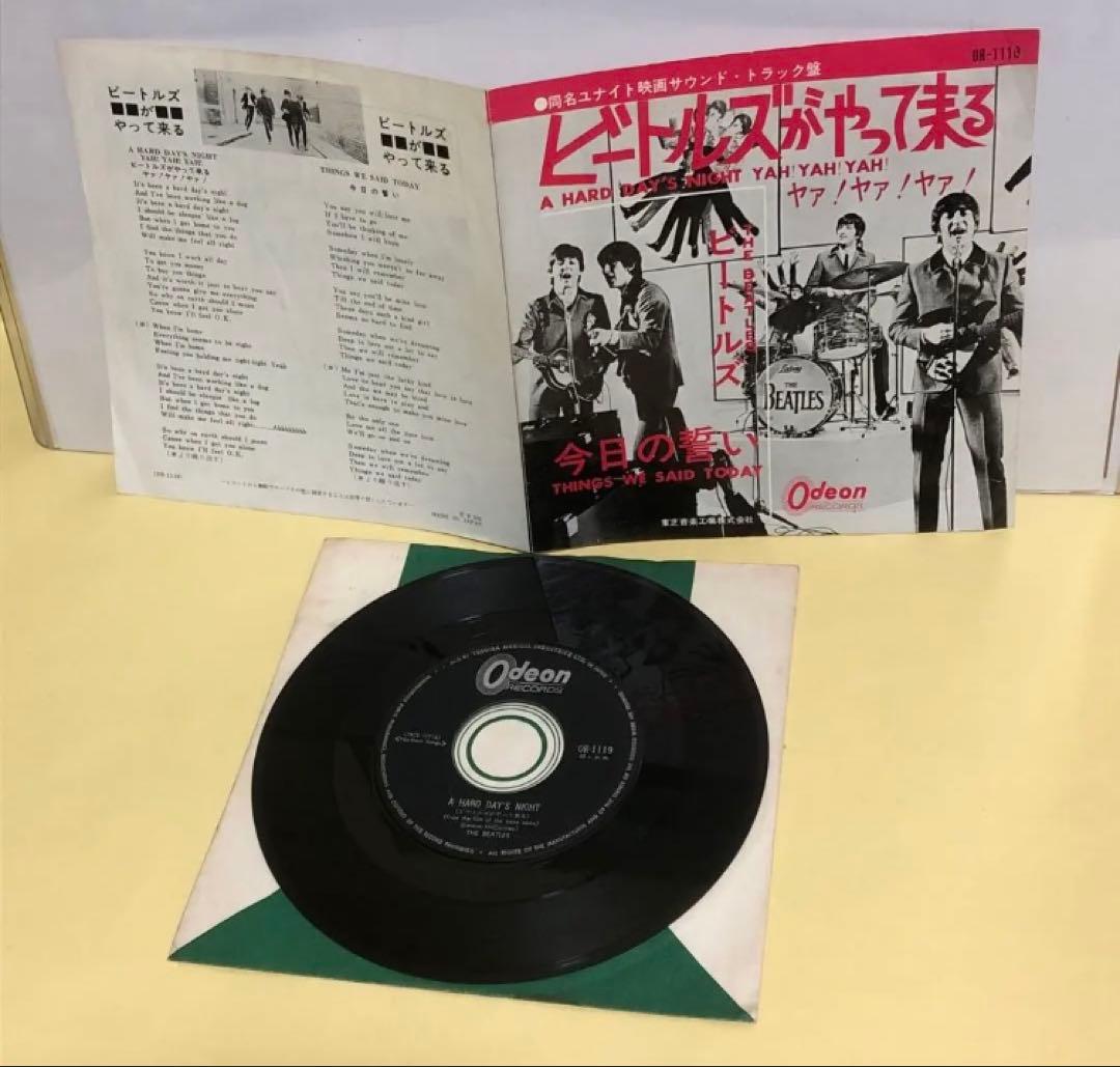 ビートルズ ●LPハードデイズナイトからのシングルカット盤5枚(フチ有り1枚)