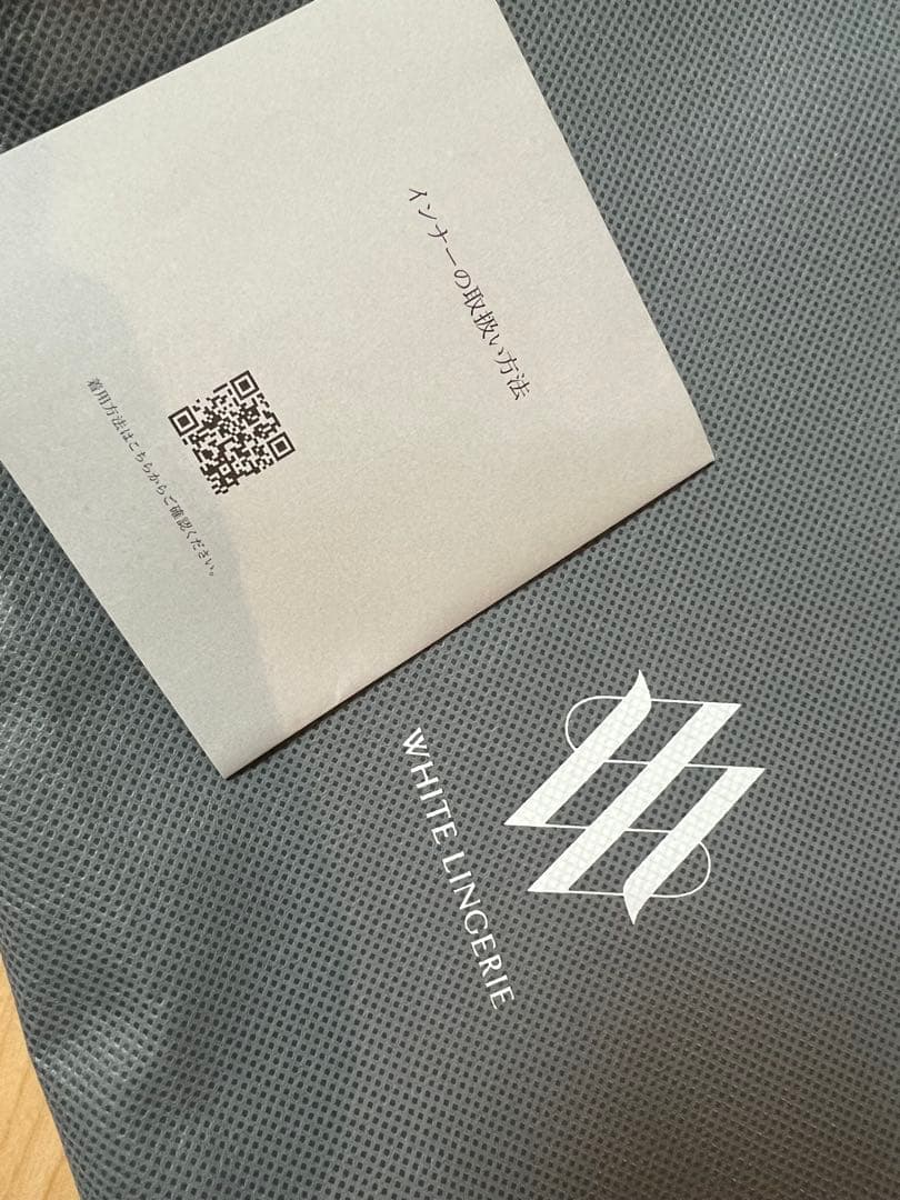 【極美品】ラ・ビーナ　D75ビスチェ、Lガードルセット