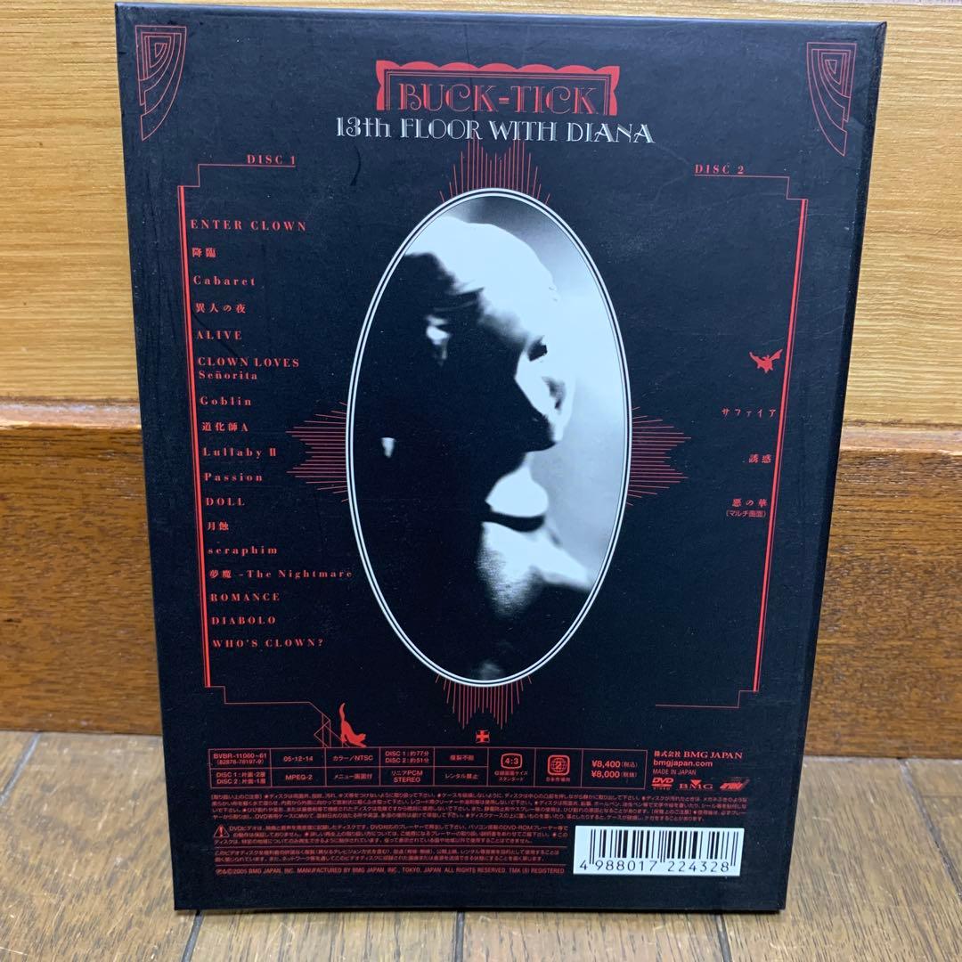 初回限定盤 BUCK-TICK 13th FLOOR WITH DIANA