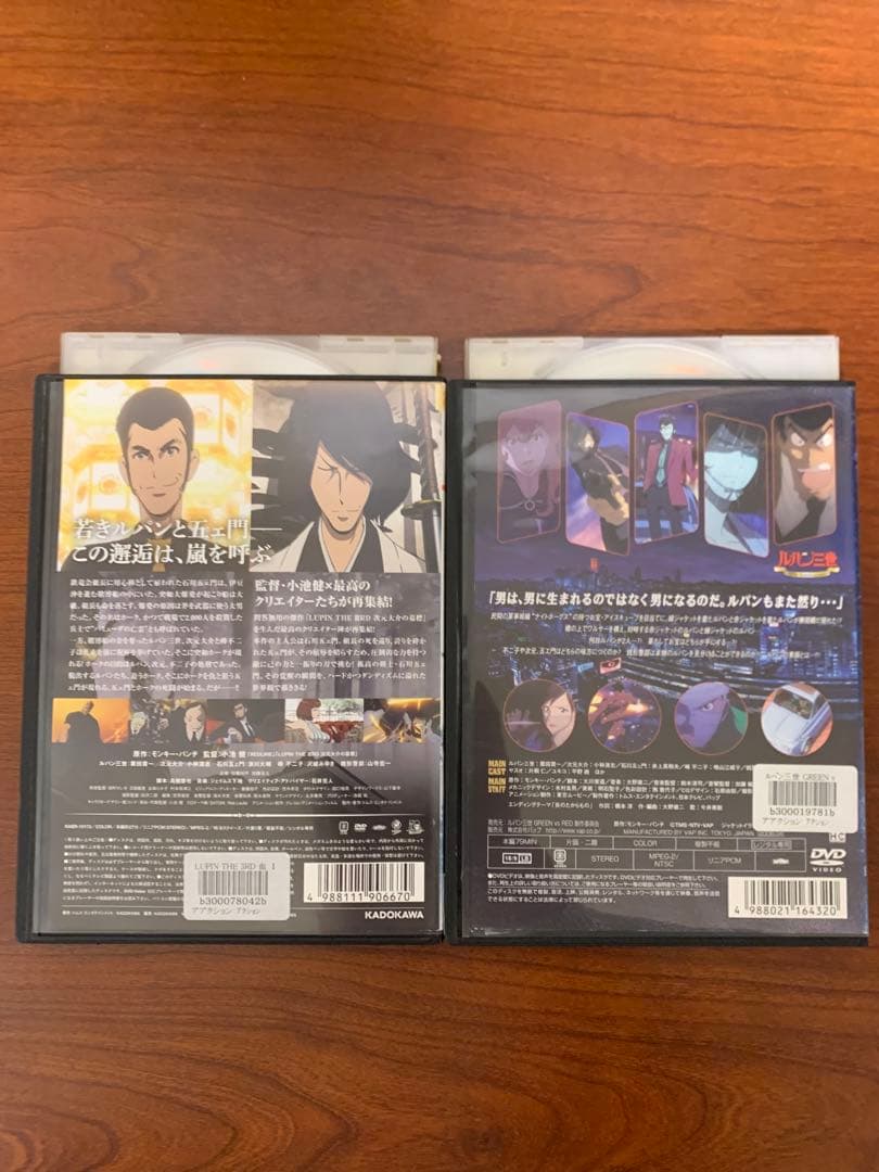 ルパン三世　DVD 11本セット