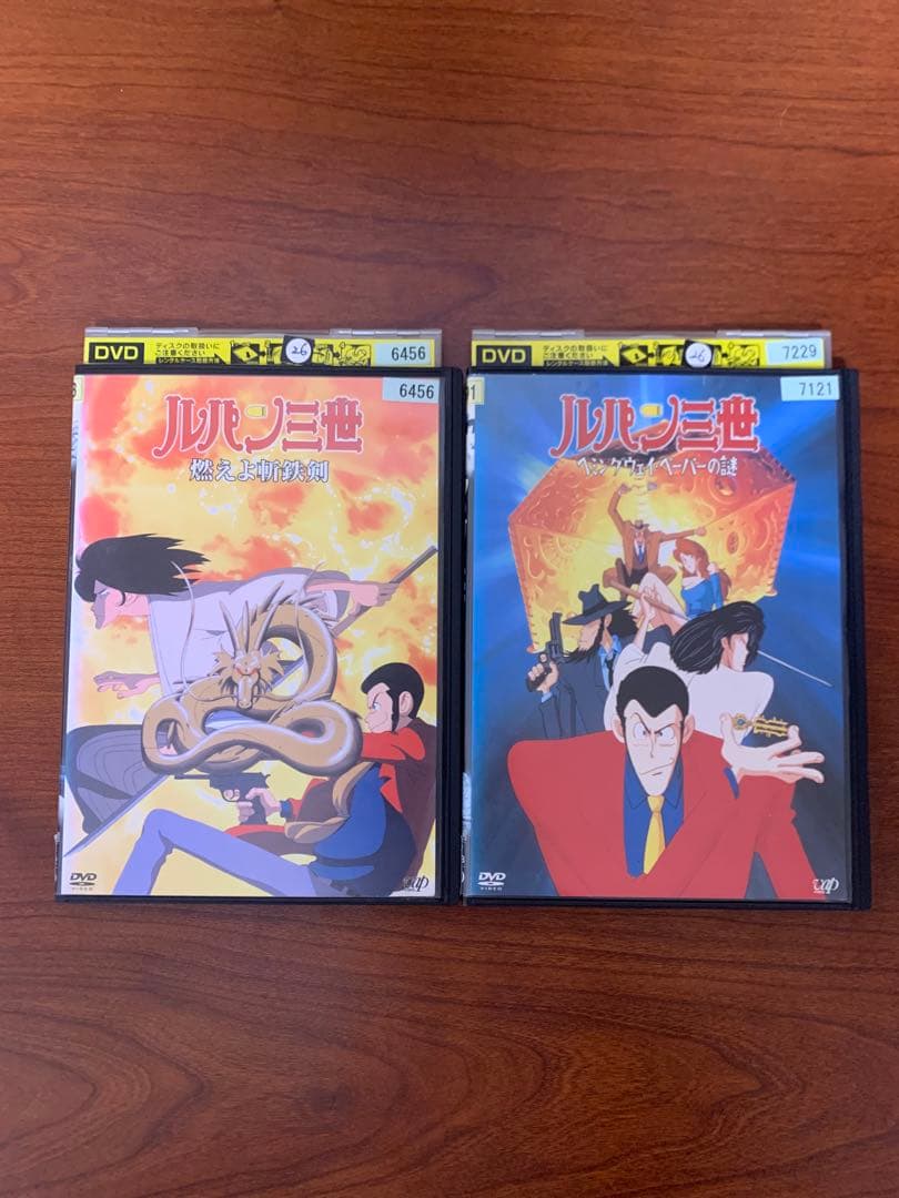 ルパン三世　DVD 11本セット