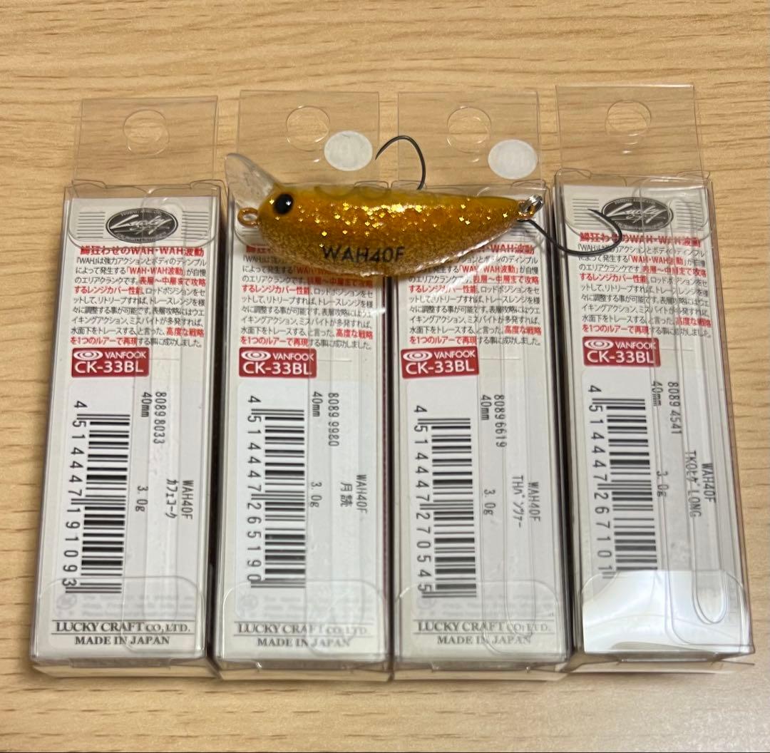 ラッキークラフト ワウ オリカラ×5