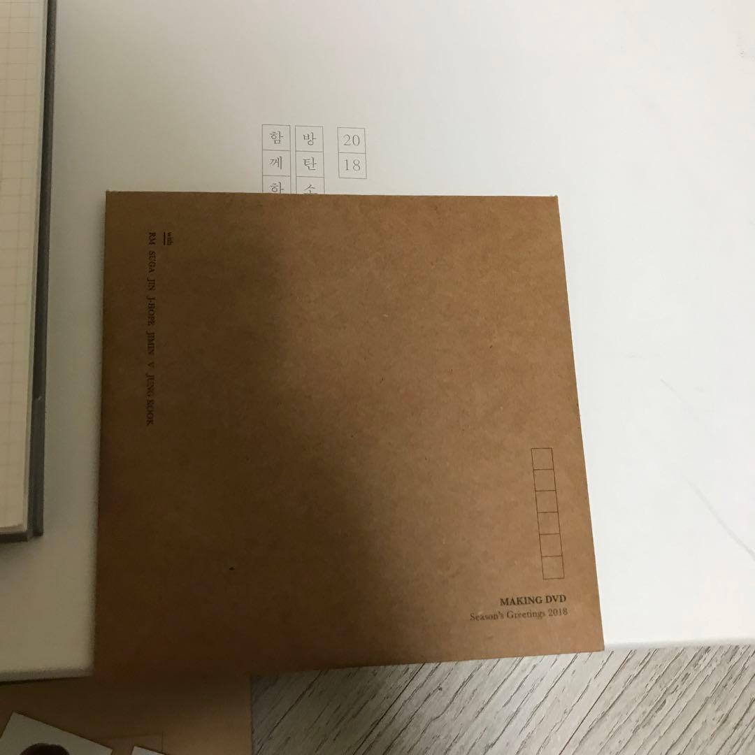 BTS シーグリ 2018 2019 2020 テヒョン テテ 日本語字幕付き