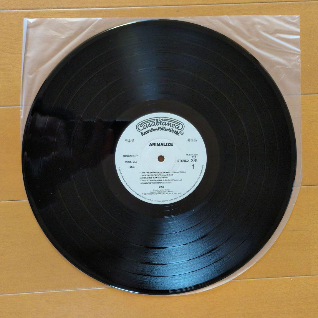 【専用出品】キッス／アニマライズ　【見本盤】レコード