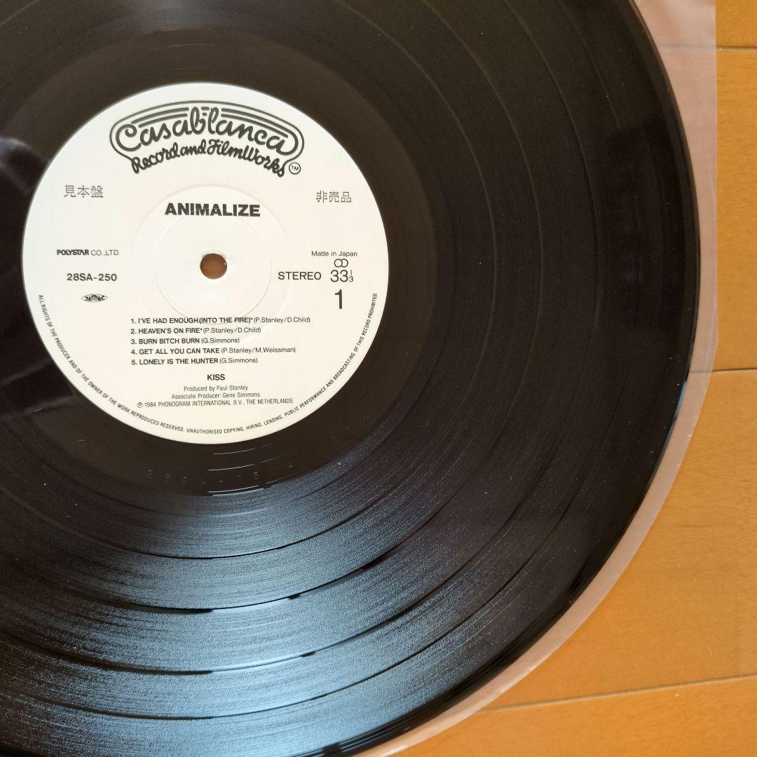 【専用出品】キッス／アニマライズ　【見本盤】レコード