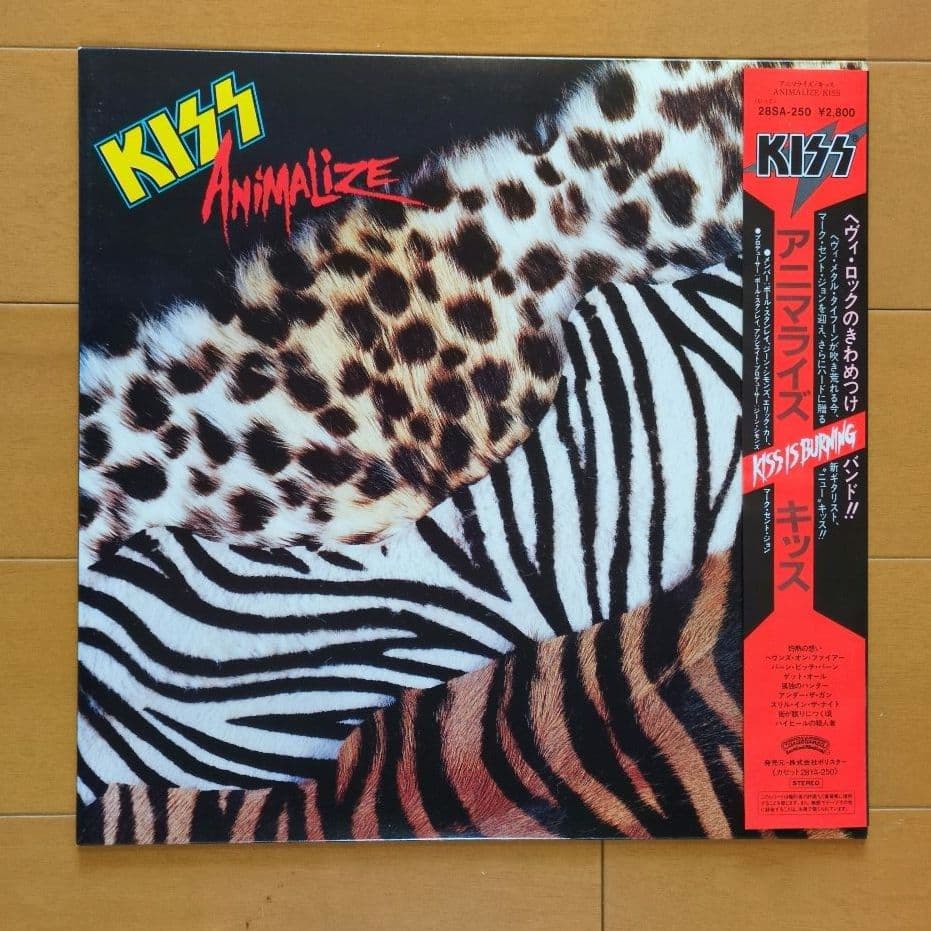 【専用出品】キッス／アニマライズ　【見本盤】レコード