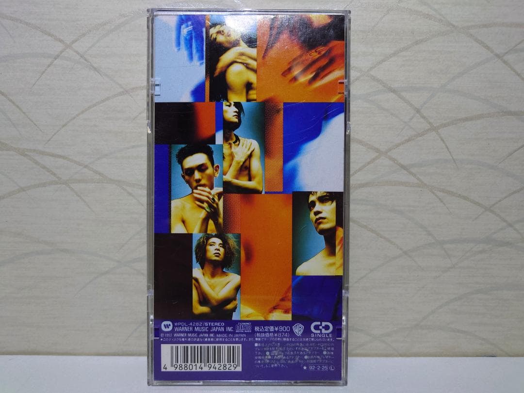 8㎝ CD 希少　 remote CYLINDER 　イカ天