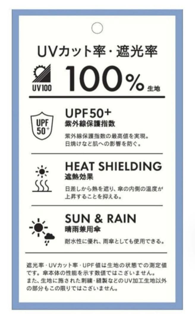 【お値下げしました】TOCCA　日傘　晴雨兼用　折りたたみ傘　新品未使用