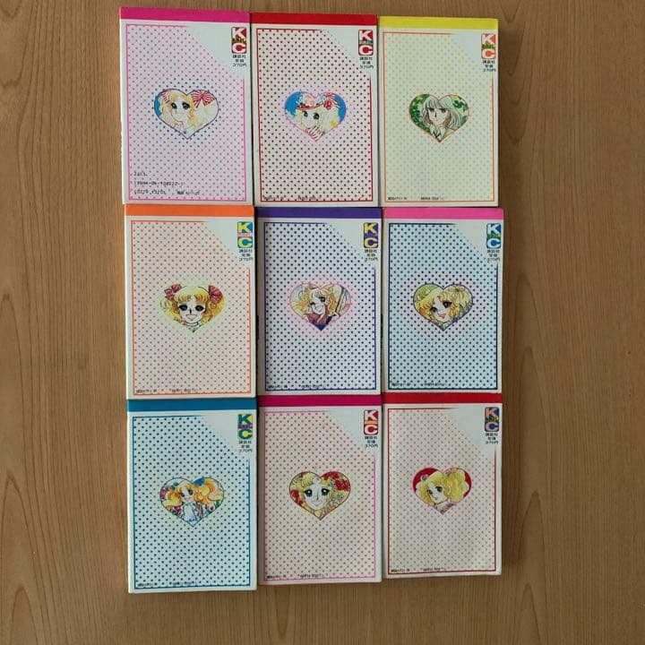 キャンディキャンディ全９巻