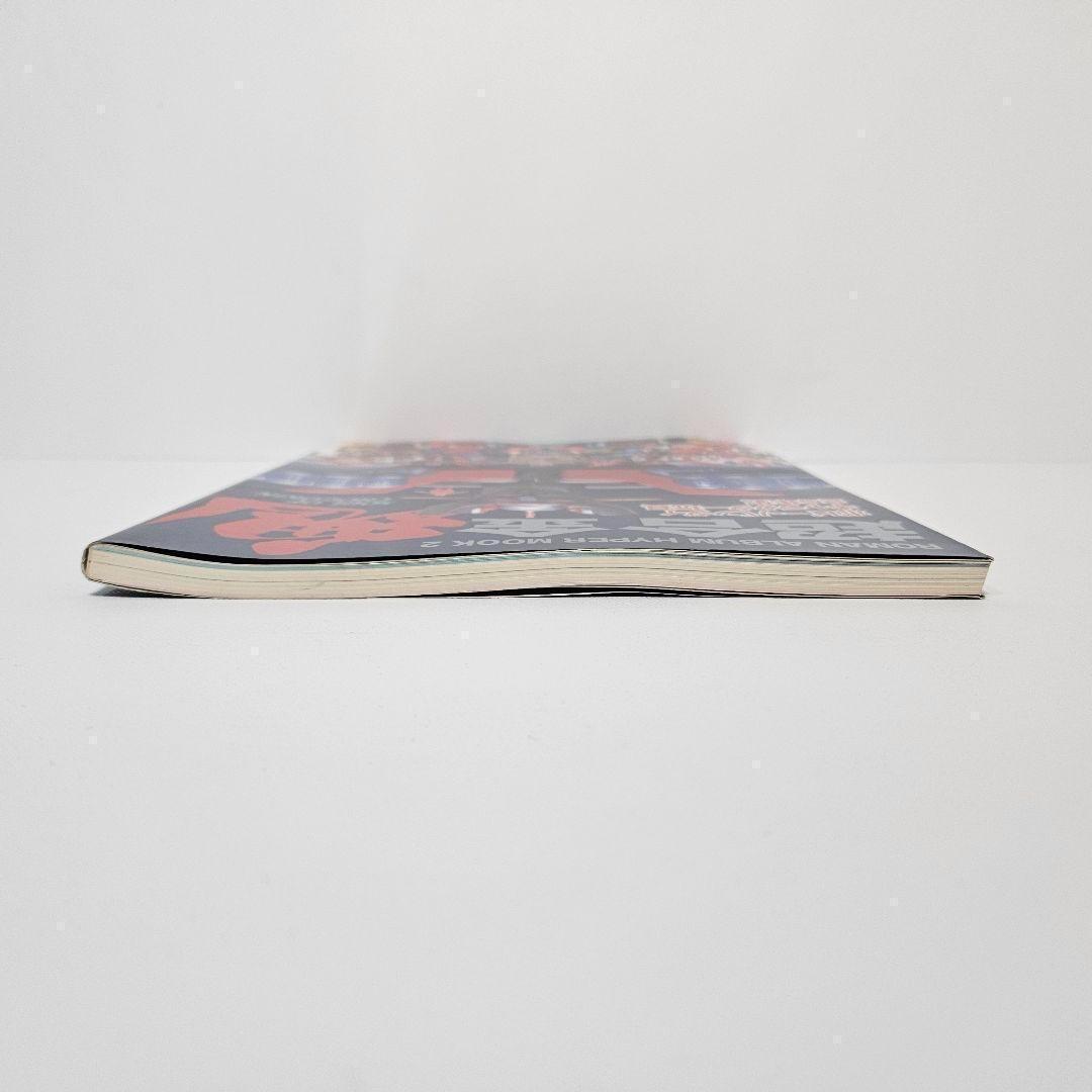 超合金魂 ロマンアルバム ハイパームック　主要製品リスト有り