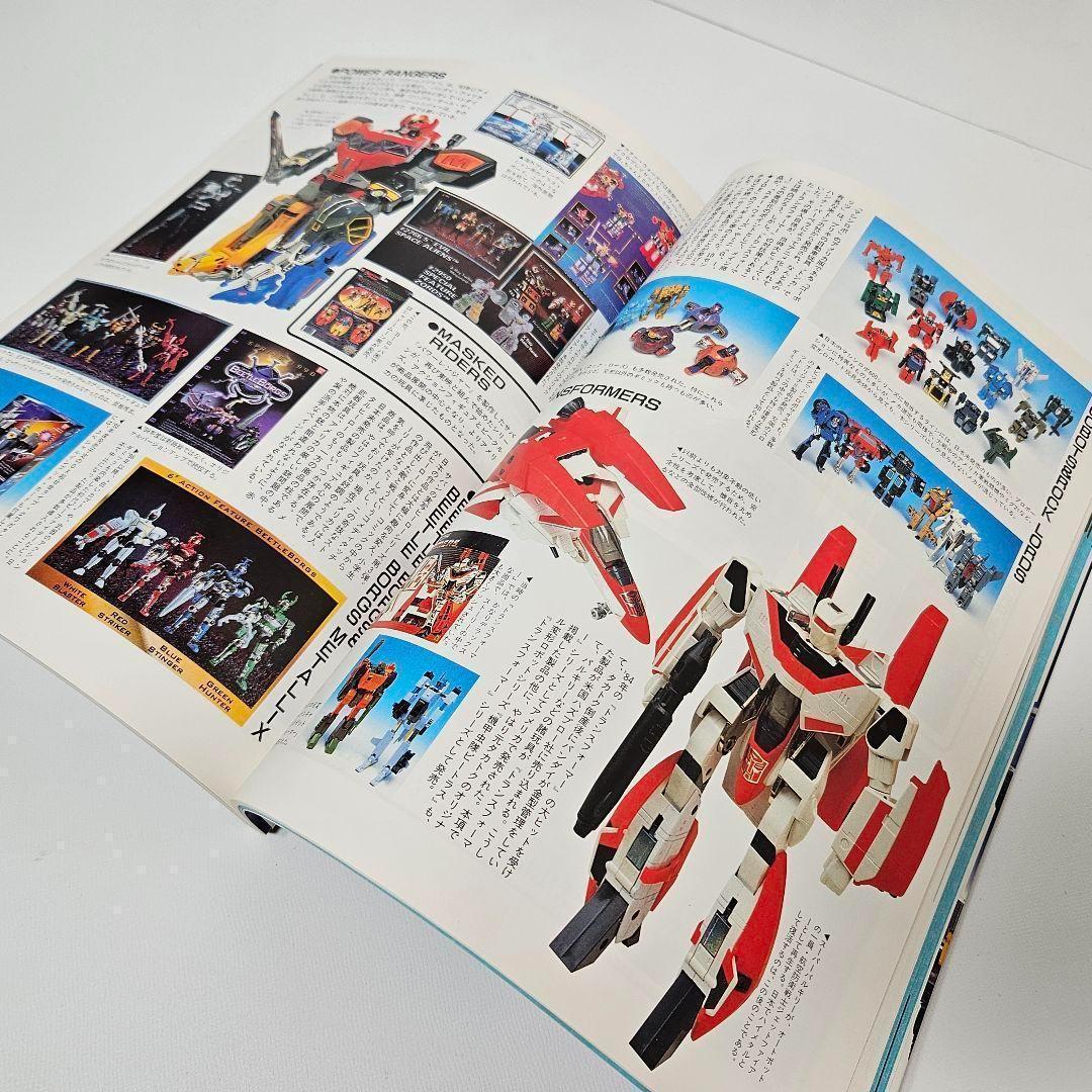 超合金魂 ロマンアルバム ハイパームック　主要製品リスト有り