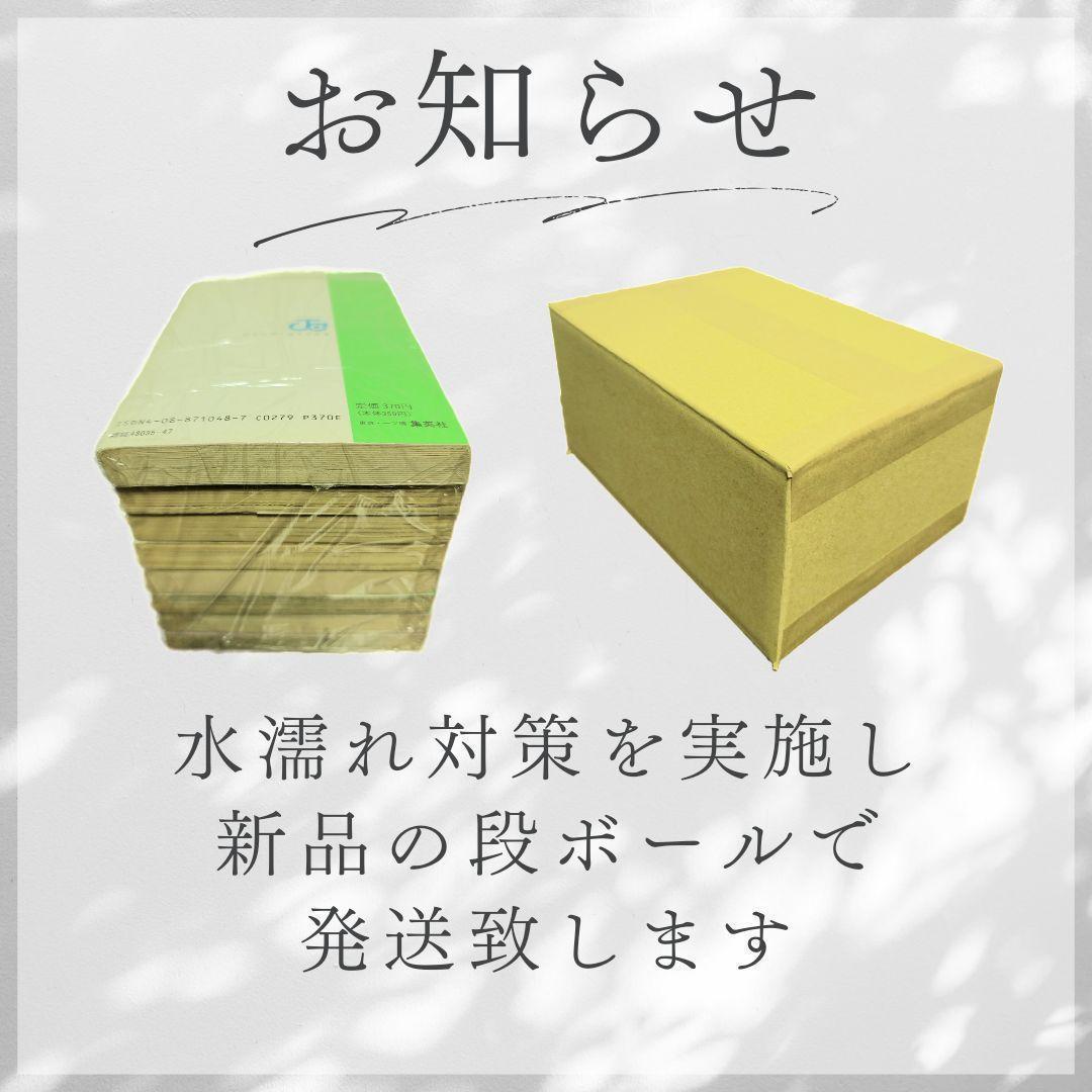 超合金魂 ロマンアルバム ハイパームック　主要製品リスト有り