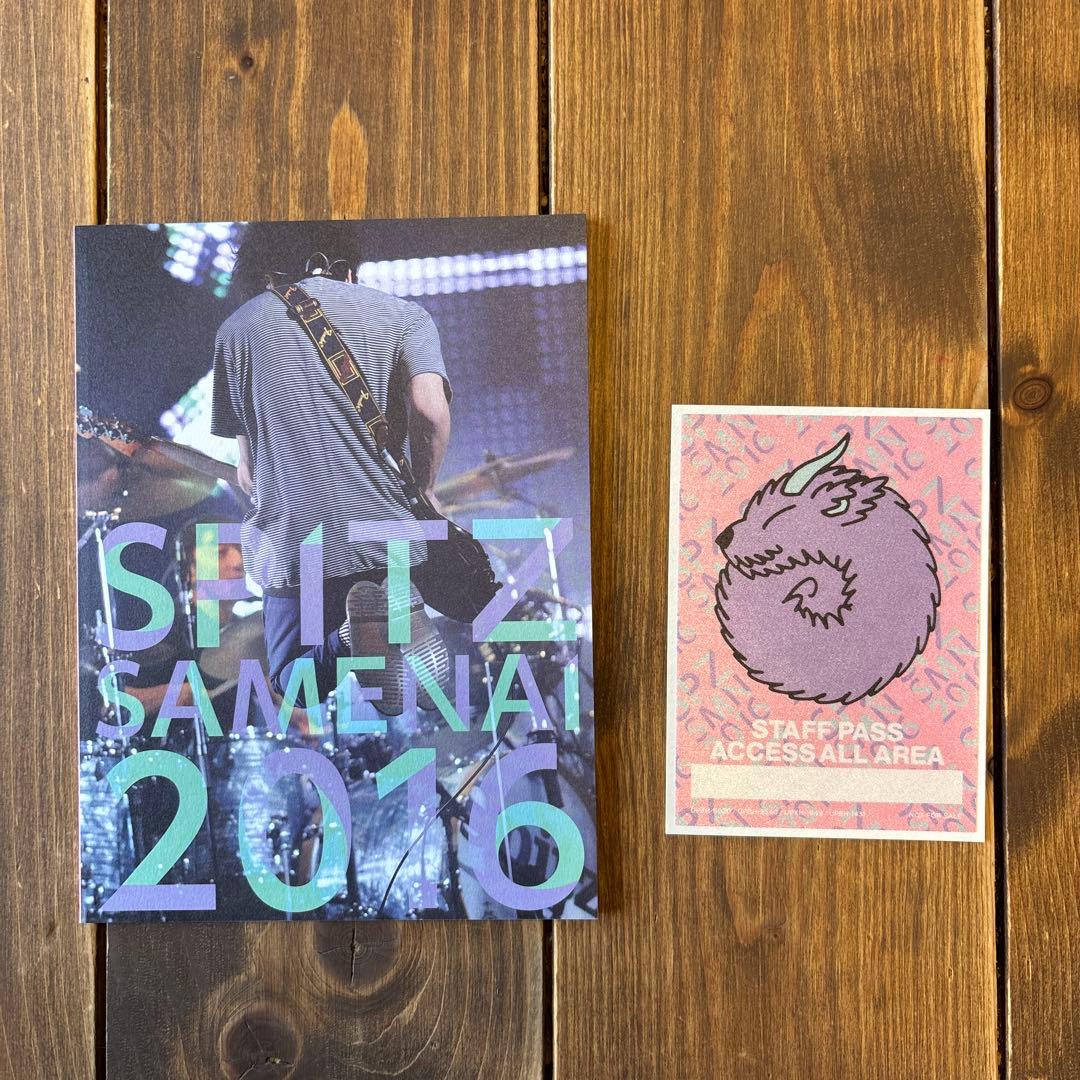 【SPITZ】 SAMENAI 2016 DVD + CD 初回限定盤
