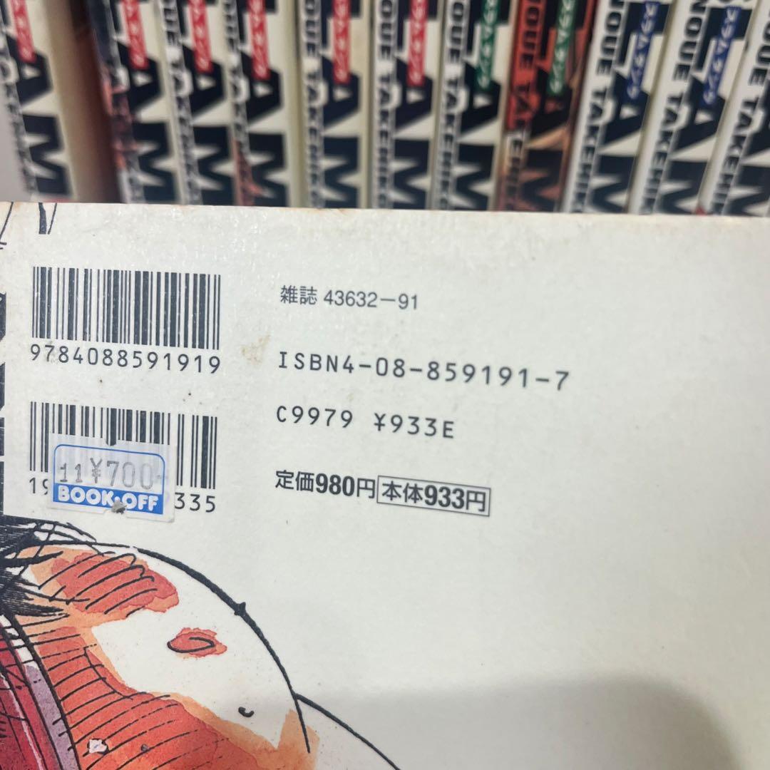 SLAM DUNK 完全版 全24巻セット スラムダンク