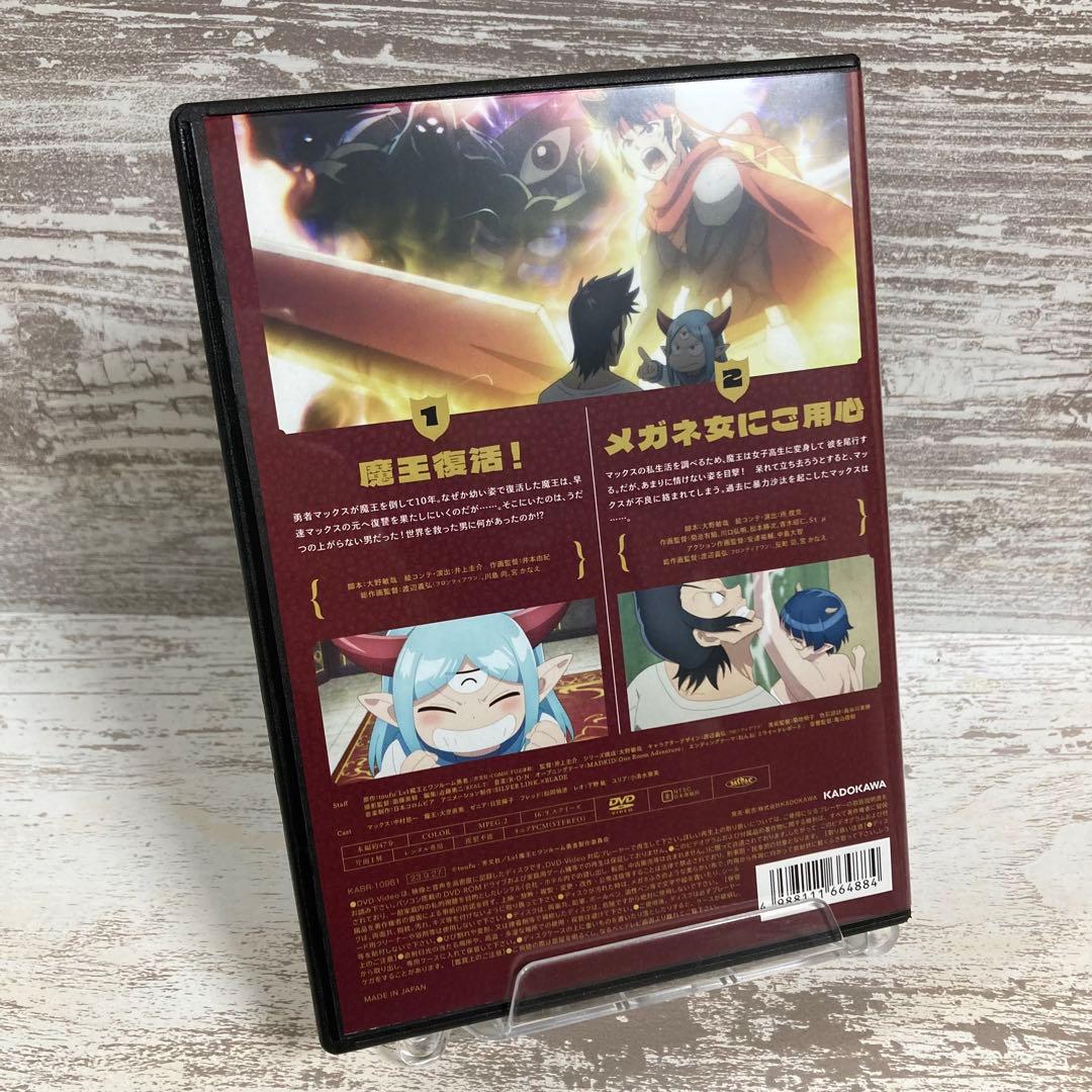 ♦︎新品ケース付き♦︎ Lv1魔王とワンルーム勇者 レンタルDVD 全話完結セット