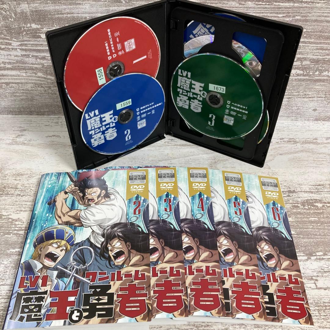 ♦︎新品ケース付き♦︎ Lv1魔王とワンルーム勇者 レンタルDVD 全話完結セット