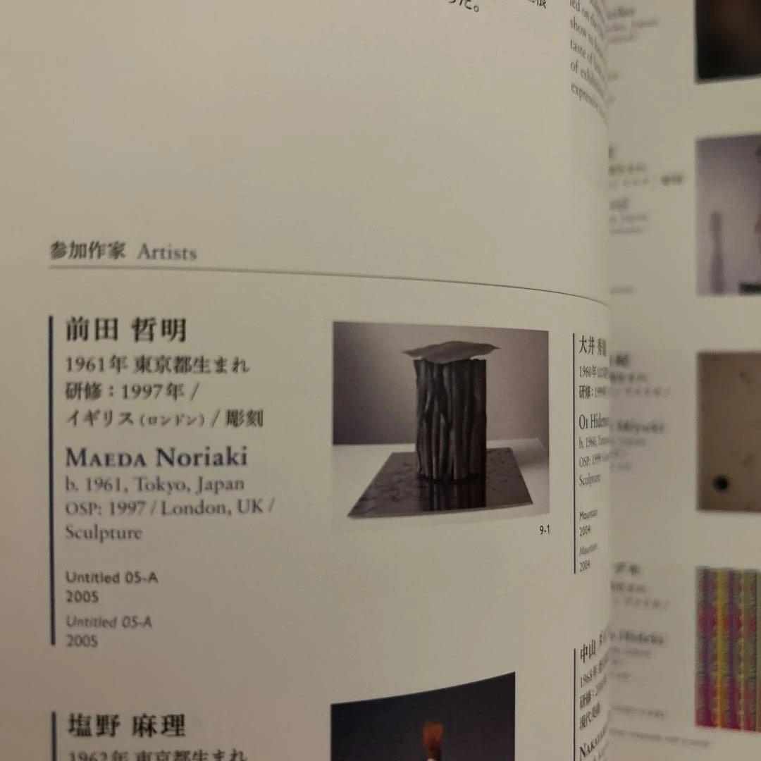 DOMANI・明日 記録集 1998-2021