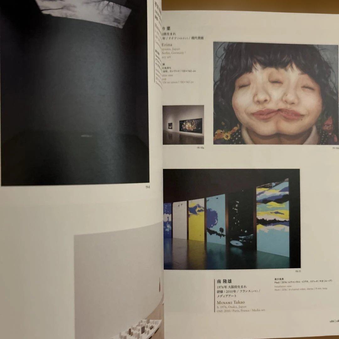 DOMANI・明日 記録集 1998-2021