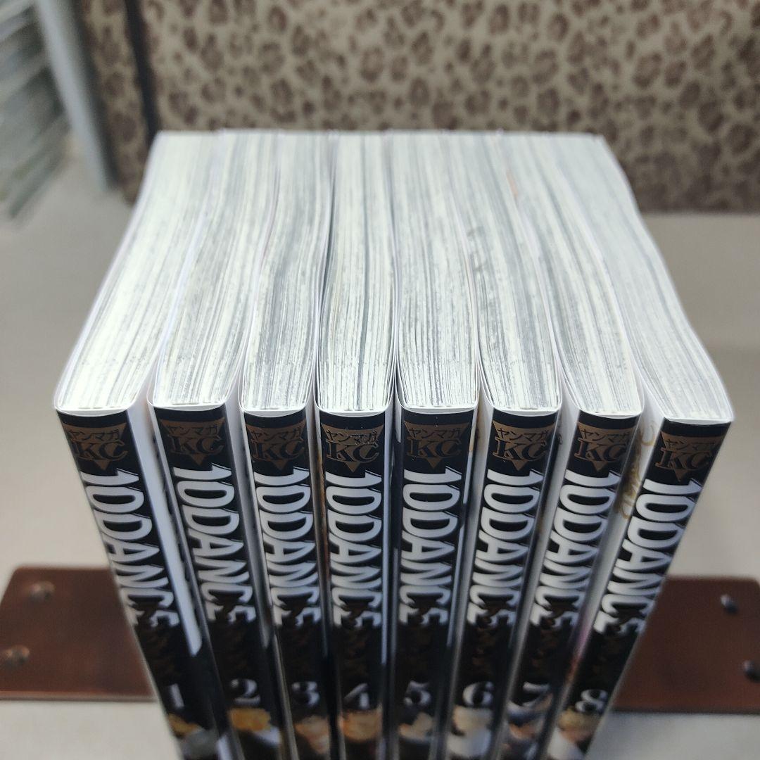 10DANCE　コミック　全巻　セット　1～8巻　テンダンス