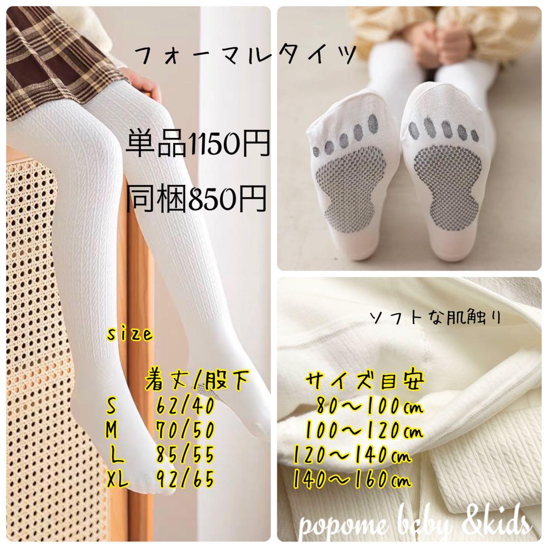 ホワイト とパニエ