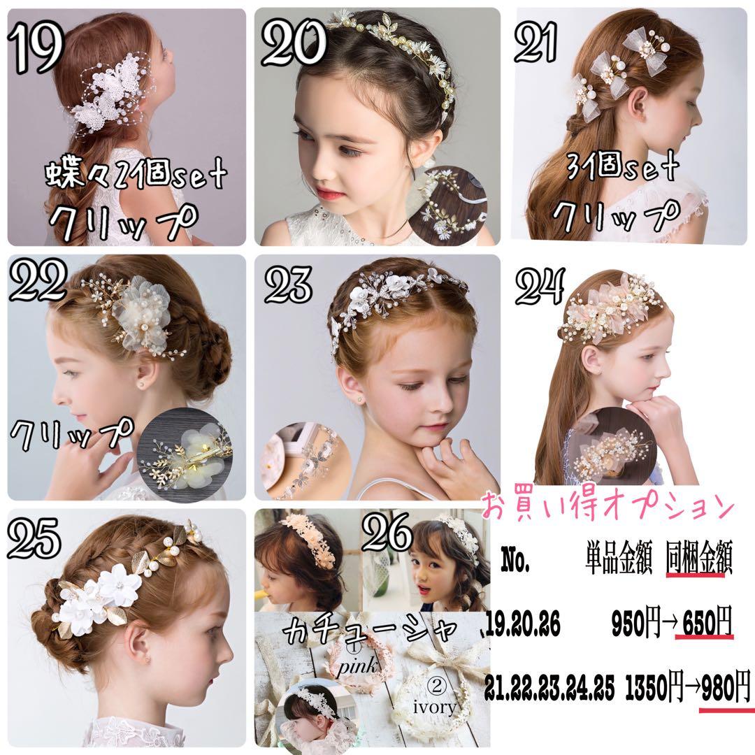 ホワイト とパニエ