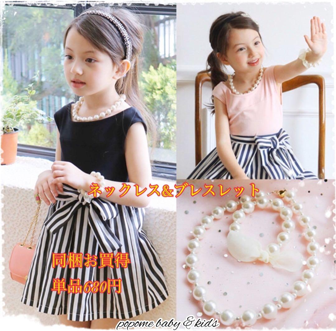 ホワイト とパニエ