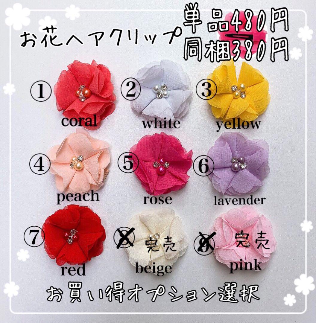 ホワイト とパニエ