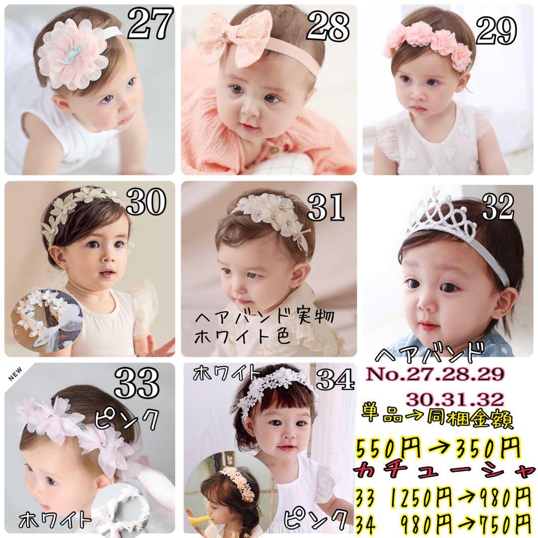 ホワイト とパニエ