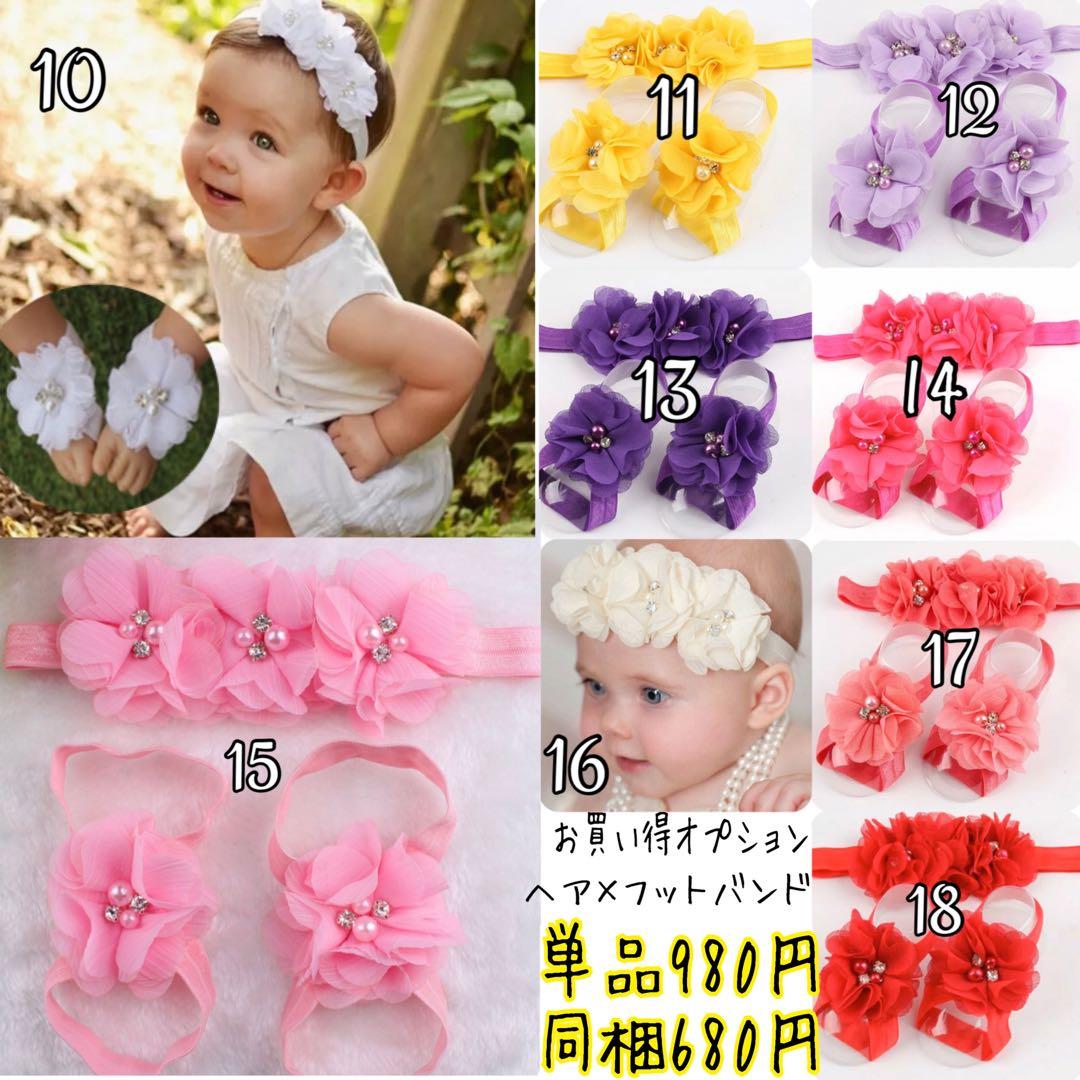 ホワイト とパニエ