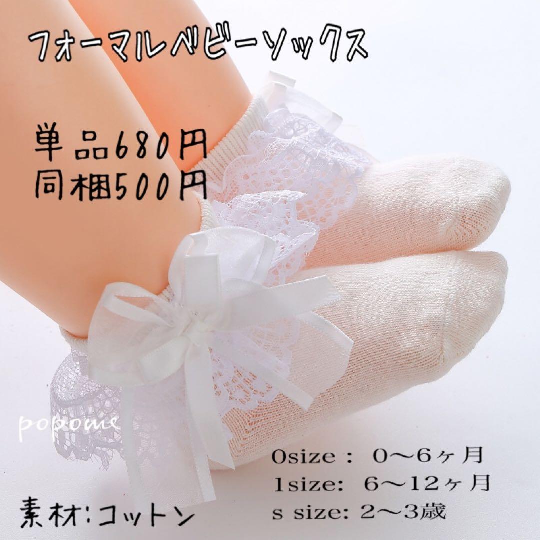 ホワイト とパニエ