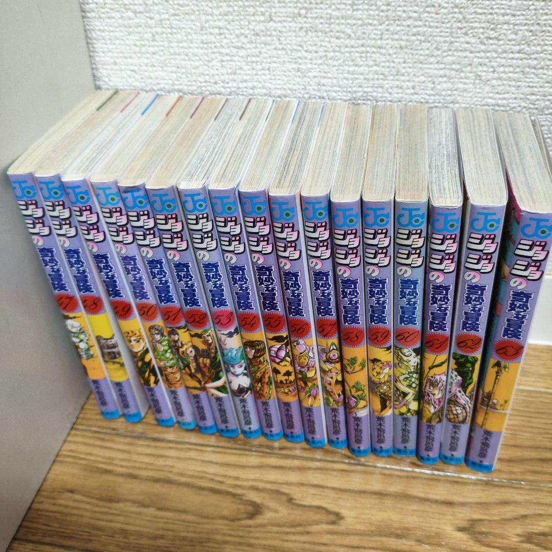 ジョジョの奇妙な冒険　1部〜9部　岸辺露伴は動かない　悪霊的失恋