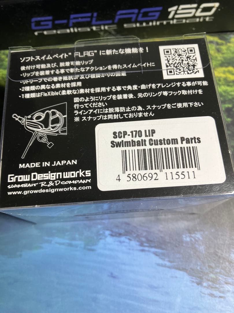 G-FLAG 150 Gフラッグ　パーツセット