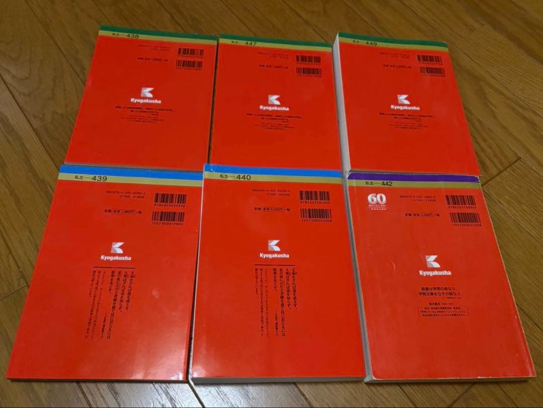 愛知工業大学 愛知淑徳大学 大同大学 中部大学 赤本