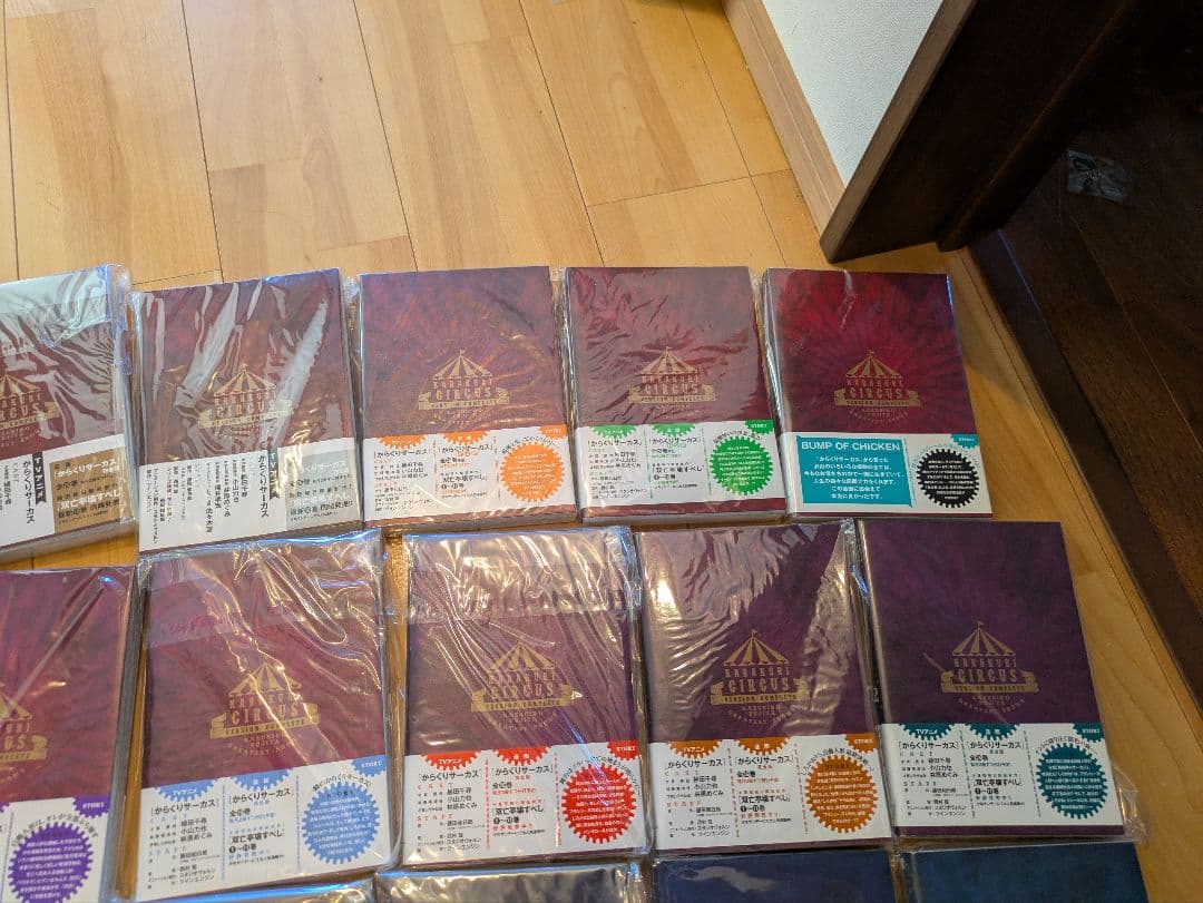 からくりサーカス 完全版初版帯つき全巻セット