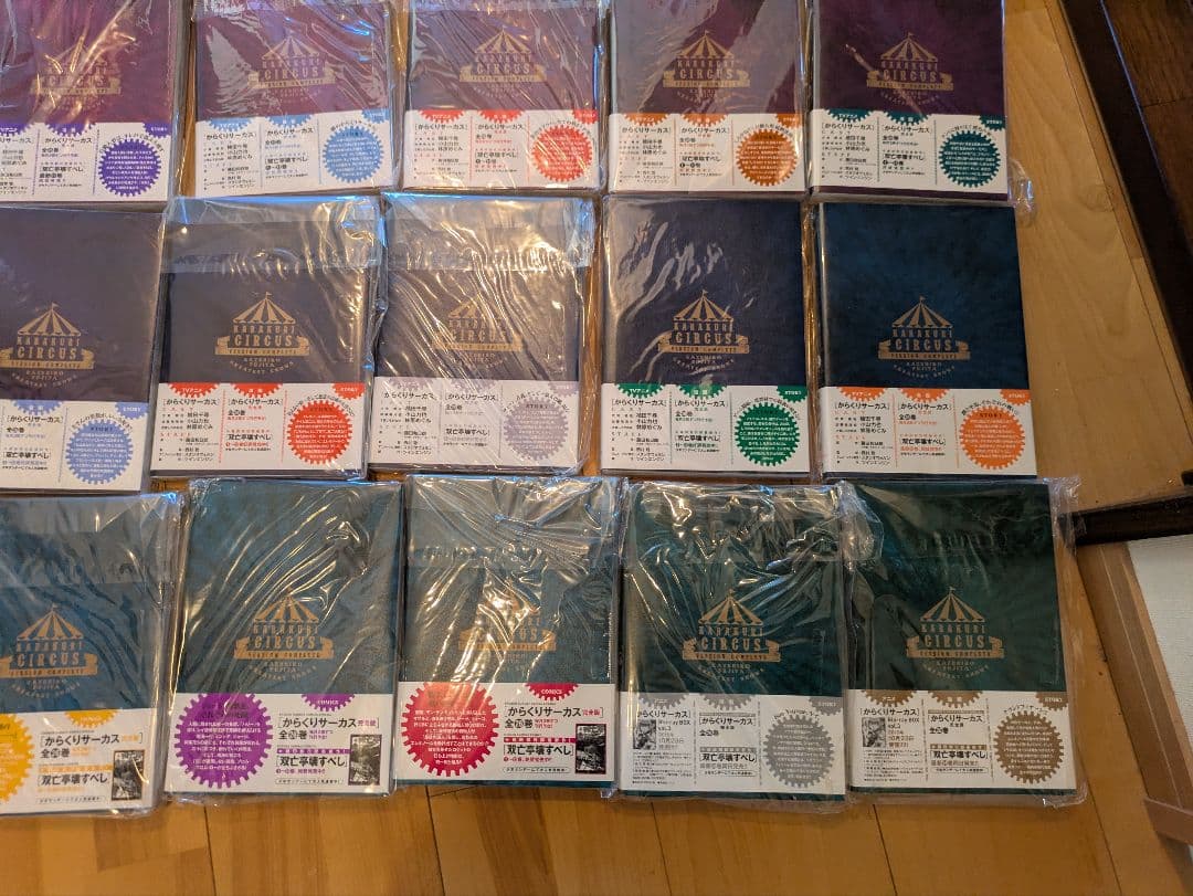 からくりサーカス 完全版初版帯つき全巻セット