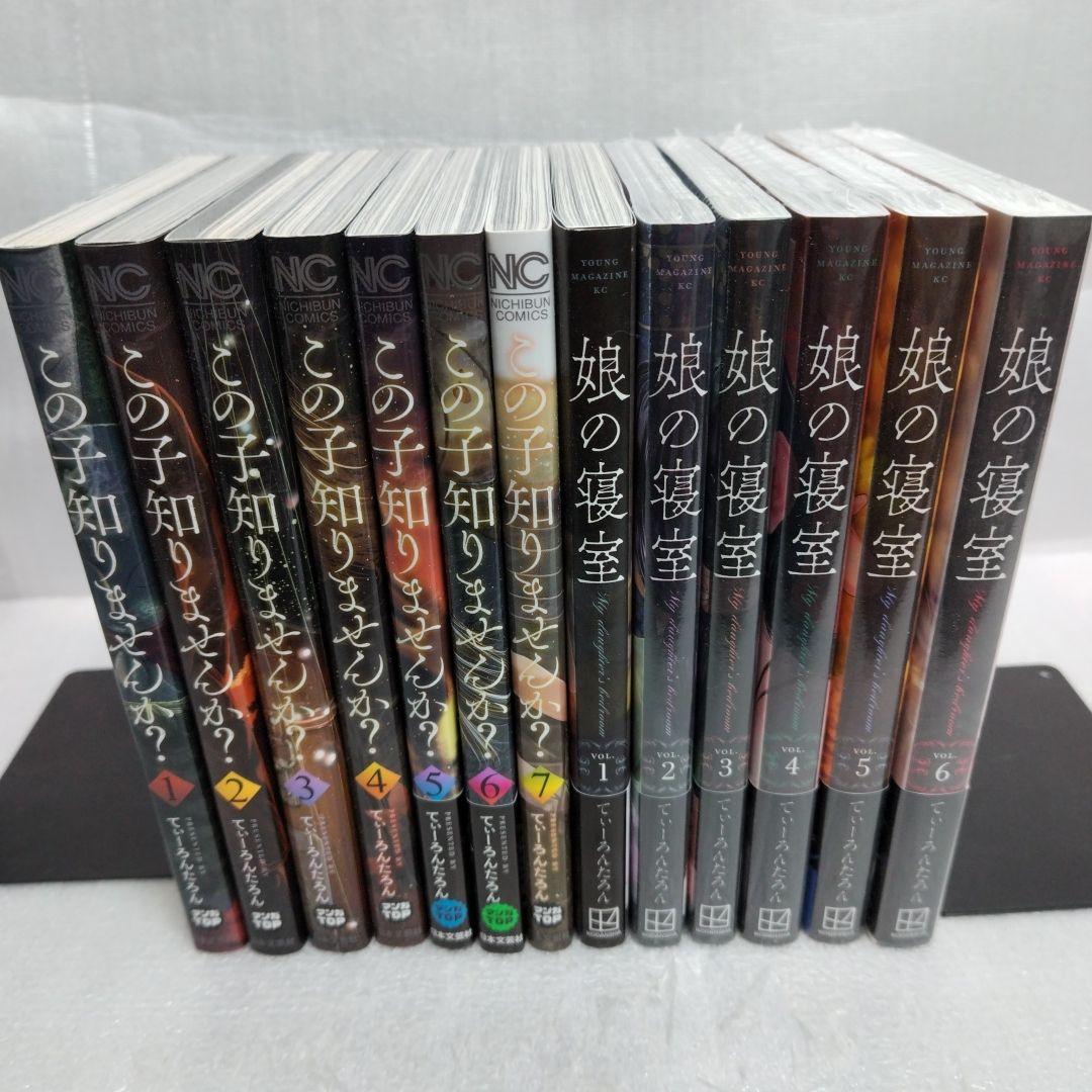 【美品多数】てぃーろんたろん　全27巻セット