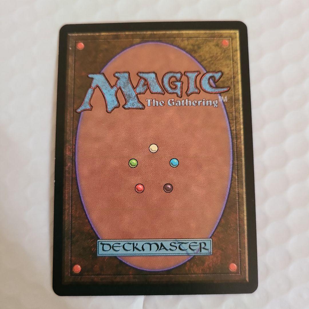 MTG　水蓮の花びら 日5