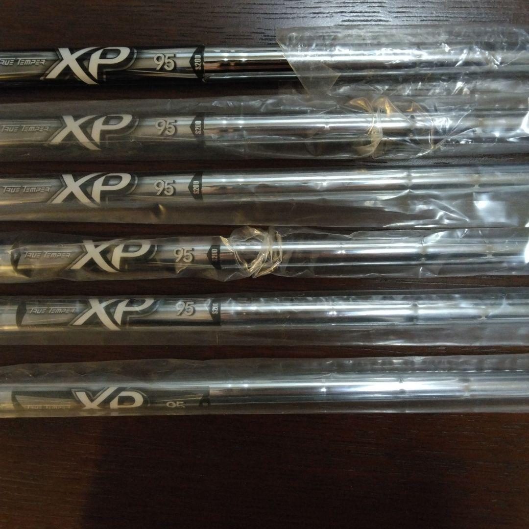 アイアンシャフト