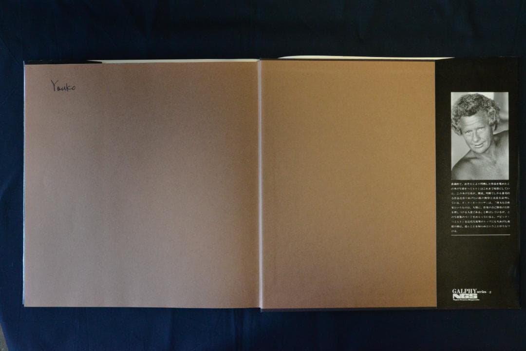 David Hamilton：Jardin Secret ★★再値下げしました