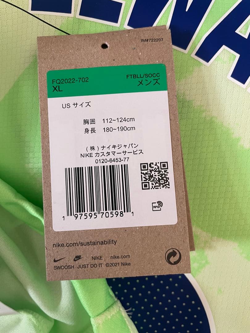 【新品未使用】バルセロナ サード #9 レヴァンドフスキ サッカー ユニフォーム