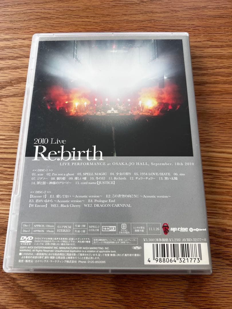 Jane Da Arc、Acid Black Cherry DVD8枚セット