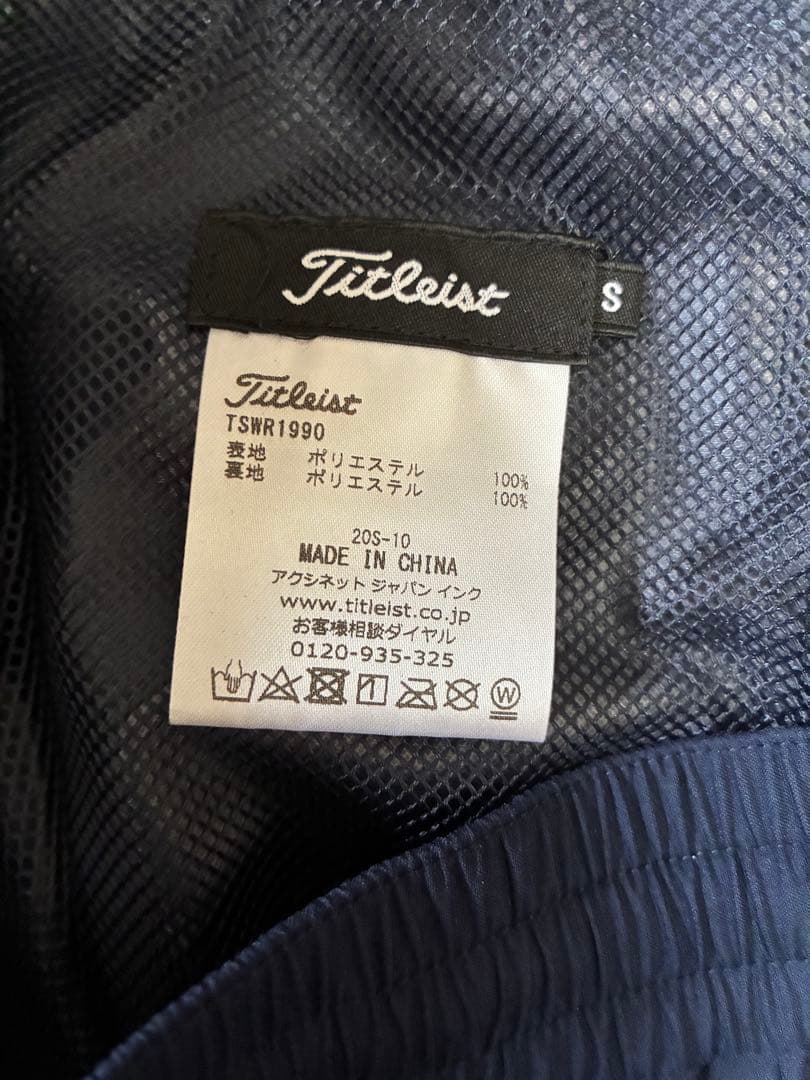 本日限定 Titleist ゴルフ レインウェア 上下セット スカートは無し