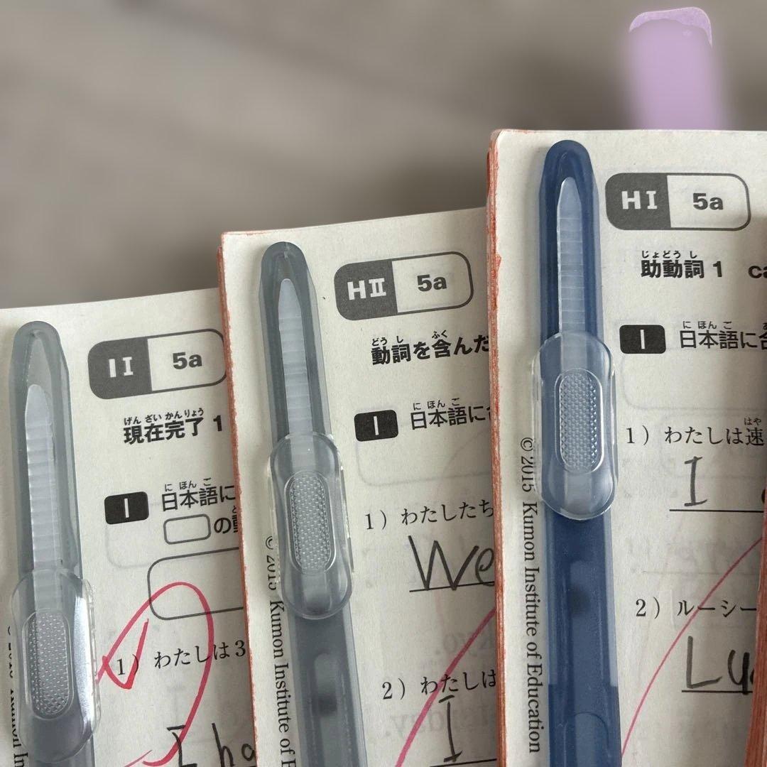 e pencil 公文と公文英語DEFG1 G H1, H2 I1のまとめページ