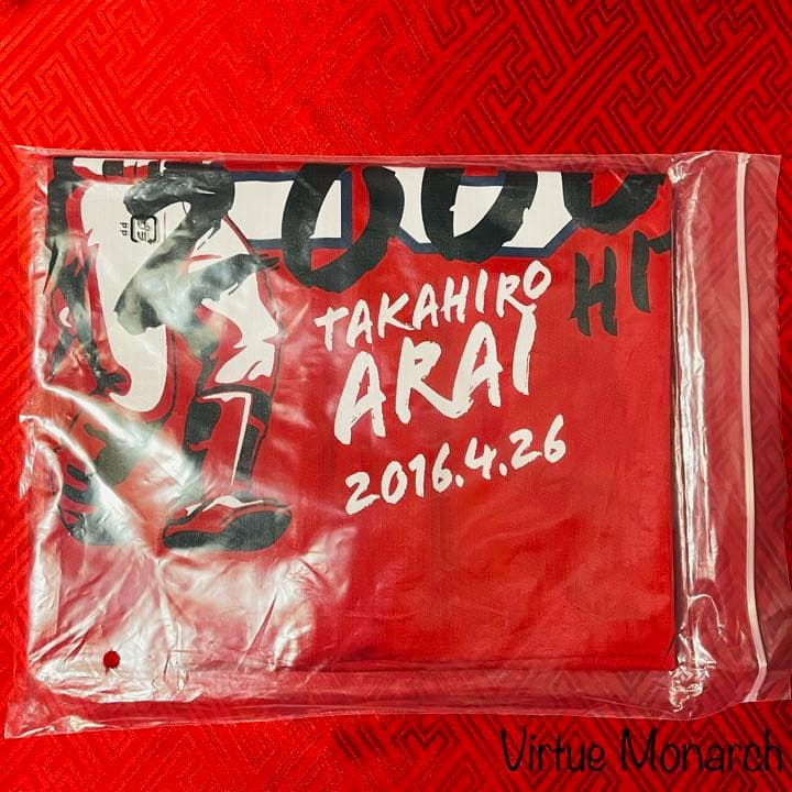 新井貴浩2000本安打記念レプリカユニフォームＯサイズ　広島東洋カープ