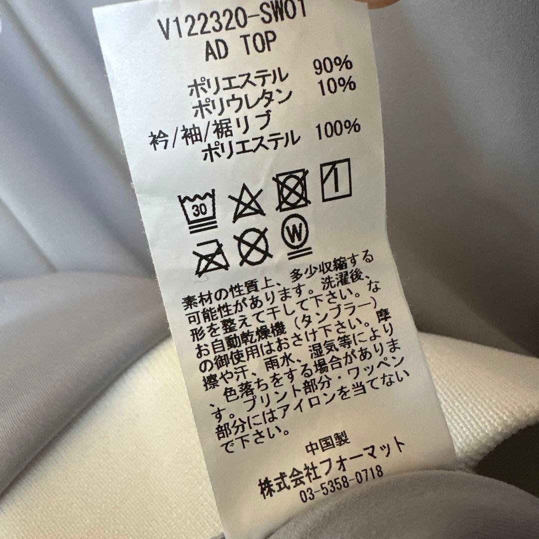 V12　スウェット　セットアップ　XL