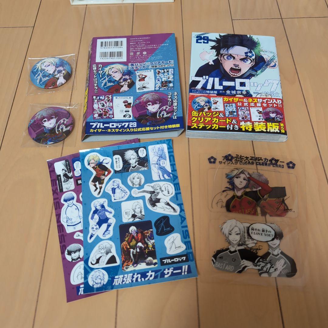 ブルーロック 1〜31巻 全38冊セット　Episode凪