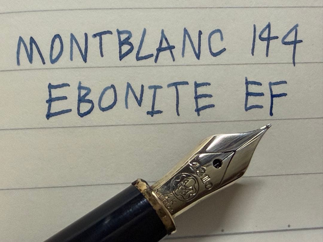 美品 エボナイト芯 モンブラン 144 万年筆 ブラック 全金 EF 極細字