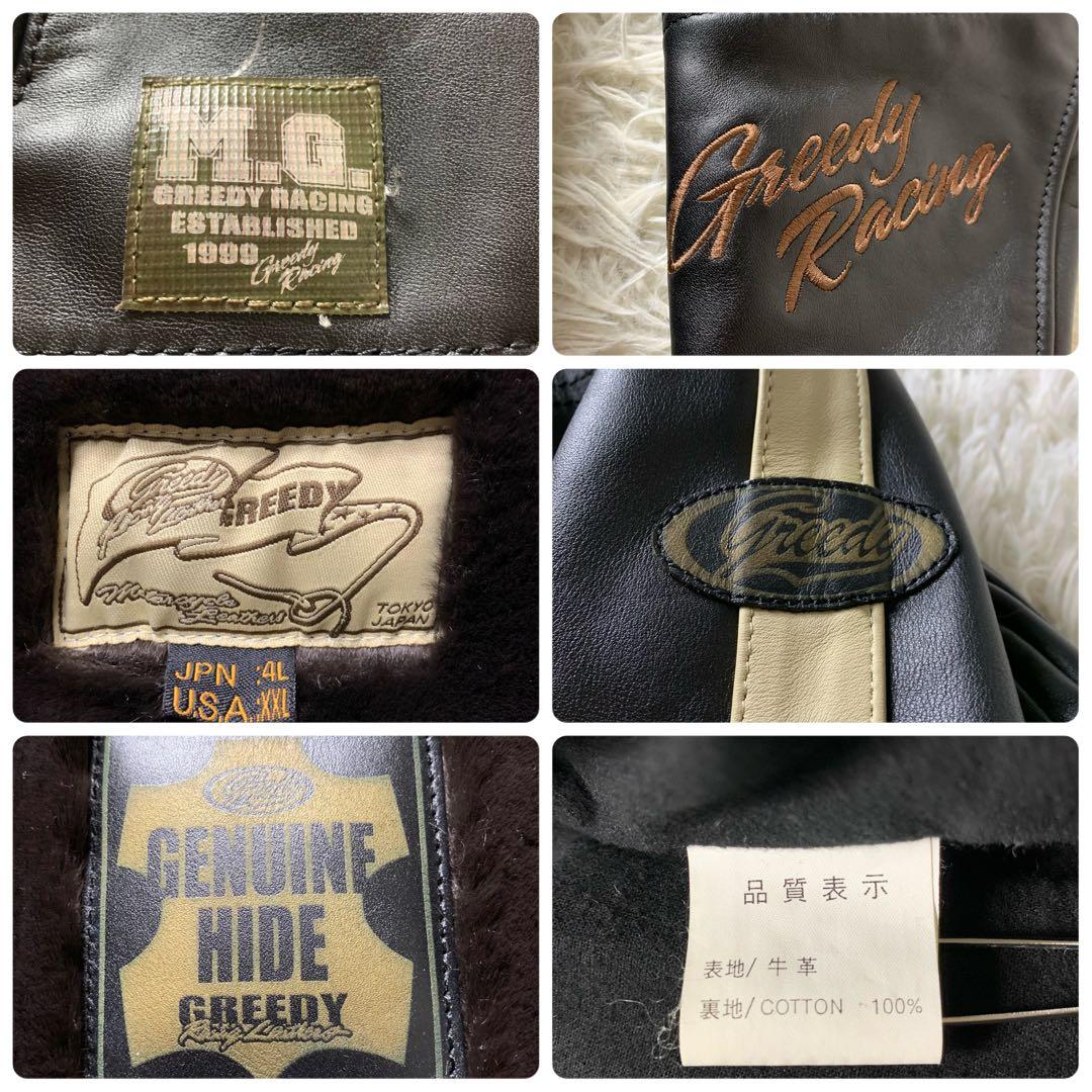 【雰囲気抜群】バイクウェア　ライダースジャケット ブラック レザー　本革 4L