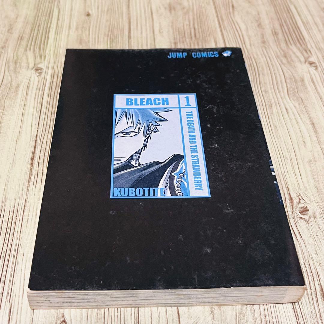 【超希少】ブリーチ 1巻 1刷 初版 久保帯人 ジャンプ 集英社 ⑦
